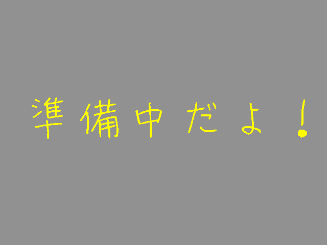 火山岩